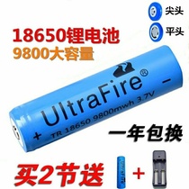 18650 lithium battery 9800 large capacity charging headlight flashlight small Fan 3 7v4 2 charger