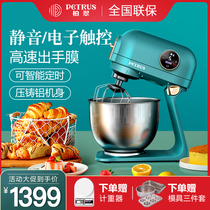 Baicui PE4866 chef machine small consumer and commercial dough kneading machine ultra-quiet multi-function milk cover