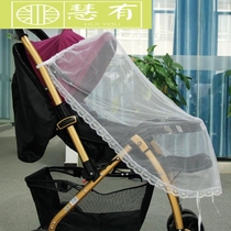2021 new foldable trolley baby stroller mosquito net car rocking chair sunshade treasure car net protection