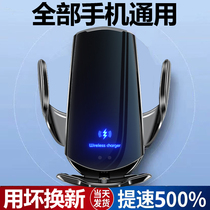 2022 New car-borne wireless chargers fully automatic induction intelligently suitable for Apple 13 Fast-charging head 12 mobile phone Android General Huawei Cigarette Lighter Conversion Usb Interface Multifunction