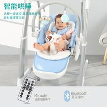 Zhi Runxuan coax baby artifact baby rocking chair comfort multifunctional dining chair children rocking bed baby full moon gift