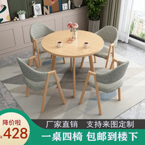 Negotiating table and chairs Combined shop Leisure and chairs Sales Department Reception round table and chairs Rest area Meeting room table and chairs Special price
