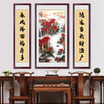 Rural Hall Zhongtang Sanlian painting living room background wall murals with frames atmospheric backing mountain calligraphy and painting to attract wealth landscape painting