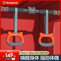 Westinghouse door horizontal bar home Indoor Children single pole pull-up device non-perforated family Wall fitness ring