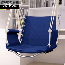 Home seat wear-resistant sleeping table and chair new universal outdoor single chair hanging rope swing cushion reclining chair cushion