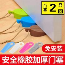 Fixed soft plastic door opening creative door stopper door stopper stopper door stopper door stopper door fixed door silicone to thicken