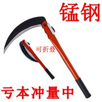 Agricultural sickle folding grass cutter household agricultural chain knife sickle weeding multifunctional manganese steel outdoor harvesting all steel