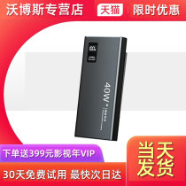 Apply Huawei 40W super fast charging treasure 20000 mAh ultra slim portable wireless special 10PD20w black vivo apple 12 Xiaomi oppo mobile phone 5A