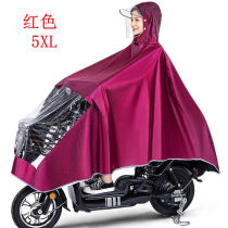 Raincoat Motorcycle electric car poncho Male and female student poncho Adult thickened riding single poncho Transparent double brim