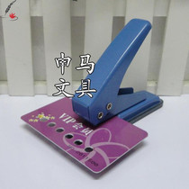 Packaging plastic bag punching machine business card plastic sheet pvc8mm cloth punching pliers single hole 6mm film puncher