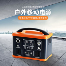 Outdoor power supply 220v Mobile power large capacity Self-driving camping onboard 12v portable socket storage battery