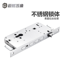 Theft protection door lock body universal fingerprint lock lock body intelligent lock lock body stainless steel lock body mechanical lock lock body accessory