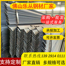 Hot galvanized angle iron 3x3 angle steel ground 20x20 steel wholesale custom 5x5 unequal edge galvanized triangular iron