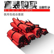 Opening wrench suit cloth bag double opening plum-blossom ratchet plate hand set 6 8 10 12 14 14 sleeve