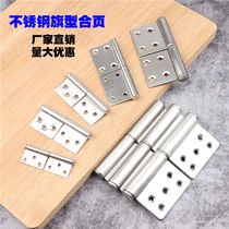 Flag hinge hinge fire door hinge detachable stainless steel core pull removal 2 5 inch 3 inch 4 inch 5 inch hinge