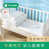 Kindergarten core three pieces of four seasons baby silk inner-bold childrens bedding spring and autumn padded quilt can be customized