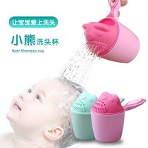 Shampoo cup children shower shampoo cup baby shampoo bath bath water ladle water ladle water ladle