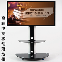 Movable TV floor-standing bracket Xiaomi Hisense Konka LCD TV cart hanger non-perforated shelf