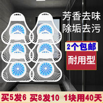 Mens toilet Toilet Odor urinal Urinal Splash pad Deodorant triangle block filter Aromatic ball