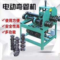 Hydraulic pipe bending machine Automatic CNC round pipe Copper pipe Aluminum alloy profile bending machine Multi-function galvanized pipe seamless