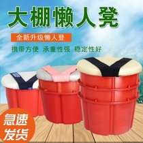 Agricultural sloth with his stool collection tea Stool Greenhouse Exclusive work lazy Hamstool can be moved to help butt small mound