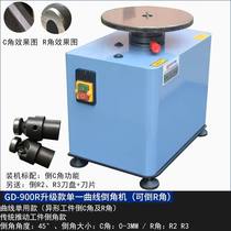 Shanghai Zhouying Factory 900 Desktop Composite High Speed Chamfering Machine R Arc Chamferer Die Slide Rail Adjustable Angle