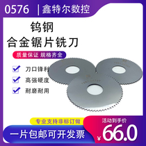 Non-labeled as carbide saw blade milling cutter tungsten steel cut milling cutter stainless steel aluminium with saw blade milling cutter 75 80