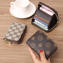 Rice Straw Man Theft Prevention Swipe Bag Womens Anti-Degauss Multi-Position Ultra Slim Document Card Clip Large Capacity Drivers License Small Card