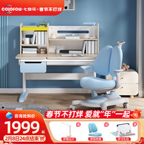 Seven-color flower study table children's desk writing desk children's home primary school students desk and chair set solid wood writing desk
