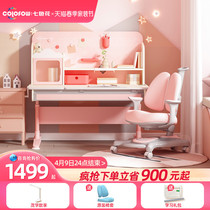 Seven Colors Flowers Children Study Desk Student Desk Male Girl Solid Wood Class Table And Chairs Suit Home Liftable Writing Desk