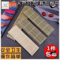 Durable Moss durable bamboo material bamboo made sushi suit curtain furniture non-stick Laver rice Sea group Mat Hand roll purple