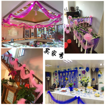 Wedding veil Wedding supplies Stair handrail decoration yarn Snow yarn Wedding room layout Arch yarn pull flower color with flower ball