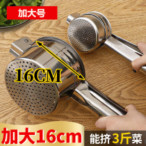 Jishui artifact vegetable chipper vegetable stuffing squeezer commercial squeezing vegetable drying machine cabbage dehydration god