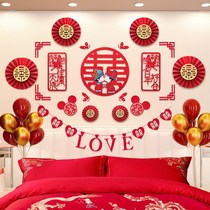 Wedding room layout set wedding decoration new house mens and womens room bedroom living room Chinese Net red flower happy word