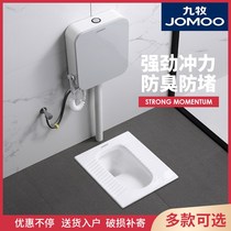 Squatting toilet household water tank complete set of ceramic household urinal toilet stool deodorant potty squatting type