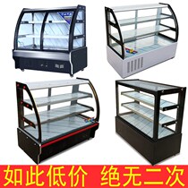 String cabinet Fried vertical order cabinet commercial refrigerated fresh custom cake hot cold barbecue display cabinet