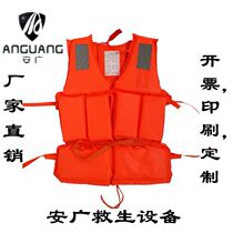 Portable printing large buoyancy swimming pool water Oxford cloth rainstorm outdoor procurement survival life jacket vest