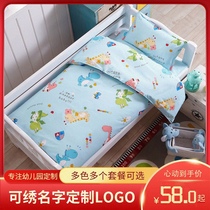 Kindergarten special bedding quilt three-piece set pure cotton six-piece set with core winter childrens nap quilt