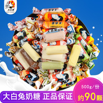 White Rabbit Milk Candy Mixed 12 Flavor Candy Bulk New Year Wholesale Wedding Candy Children's Net Red Nostalgic Snacks