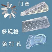 Anti-collision and windproof household pad plug bottom Holder top door sewn window left seam artifact rubber cover safety door