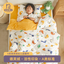 Kindergarten quilt three-piece set childrens quilt cover winter milk velvet plus velvet baby quilt entering the kindergarten bedding six-piece set