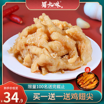 Shu Jiuwei garlic boneless chicken claws Net red Citric acid spicy bone-off chicken claws Barrel 500g snacks Ready-to-eat snacks