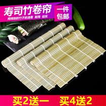 Spot quick hair blue leather sushi curtain sushi tool set full seaweed rice bamboo curtain sushi roller