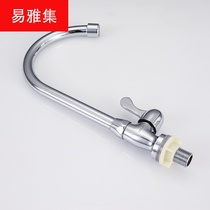 Copper vertical single cold water faucet Single cold water faucet Quick open basin faucet