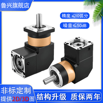 WPL160L1-L2-010-P2-S Right Angle Planet Reducer 90-degree Angle Corner Instrumental servo motor 2-3kw