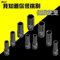 Electric wrench lengthened sleeve head small wind gun 1 2 inch large art pneumatic thickened hexagonal plum 12 angle 4146550