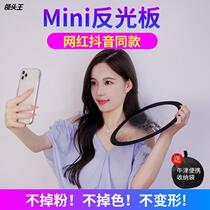 30CM round reflecting board 60CM gold and silver two-in-one supplementary light panel 80CM Five-in-one live lighting plate 110CM