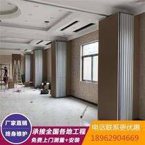 Hotel activity partition wall hotel box office folding mobile screen push-pull hanging rail soundproof partition wall