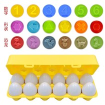 Cross-border Enlightenment Recognition Color Smart Egg Eggs Styling Cognitive Geometric Shapes Wisdom Pairing Eggs