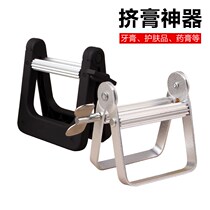  Toothpaste squeezer artifact Sample squeezer Manual metal squeezer Hair dye paste pigment toothpaste clip Stainless steel